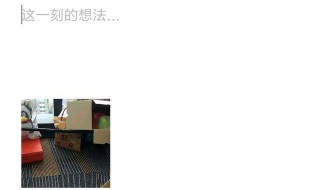 微视同步朋友圈30秒视频怎么没有 微信怎么通过微视发30秒朋友圈视频