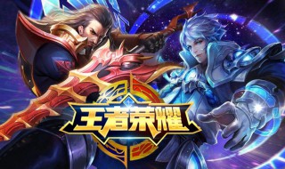 王者荣耀黄忠怎么出装？ 下面教你最强出装方案