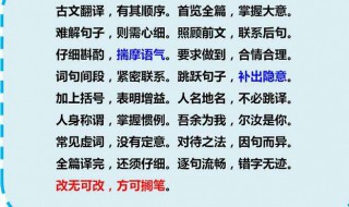 教学方法记忆顺口溜 举个例子