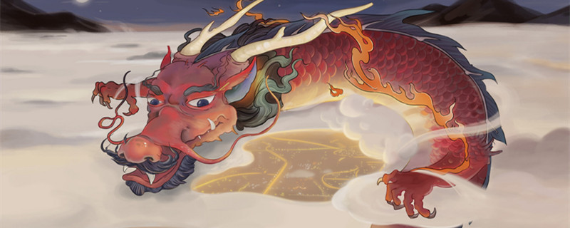属龙人一生三大劫 属龙人一生有哪些灾难
