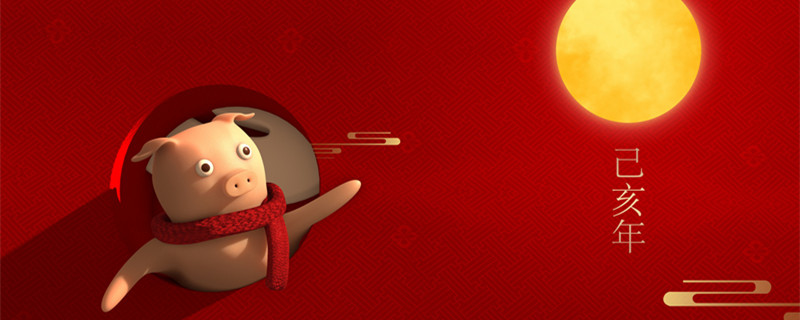 属猪的三合生肖是什么生肖 属猪的三合属相是什么生肖