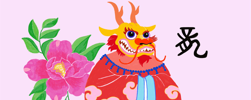 属龙人命里最苦的出生月份 属龙人最命苦的月份