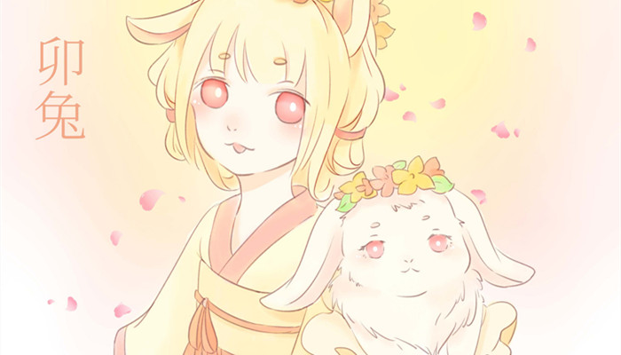 属兔出生年份表年龄 属兔出生年份和年龄是多少