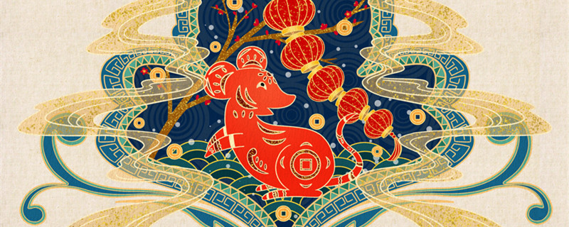 属鼠的人干什么最挣钱 属鼠的人适合什么行业