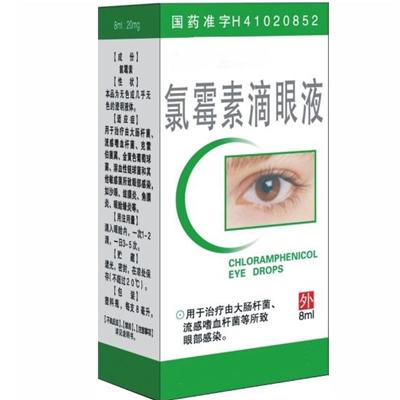 结膜炎用什么眼药水效果好