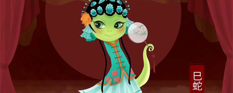 1977年属蛇女一生有几次劫难 1977年蛇女一生三大劫