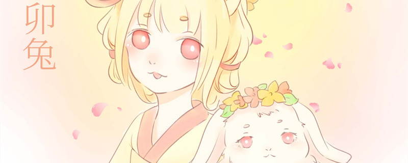 属兔的男孩几月出生最好命 属兔的几月出生最好命男孩子