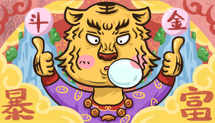 属虎的适合干什么行业 属虎人适合的行业有哪些
