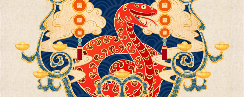属蛇人命最差农历月份 属蛇最命苦的农历月份