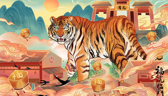 1998年属虎农历几月命不好 1998年属虎人生在农历几月份命苦