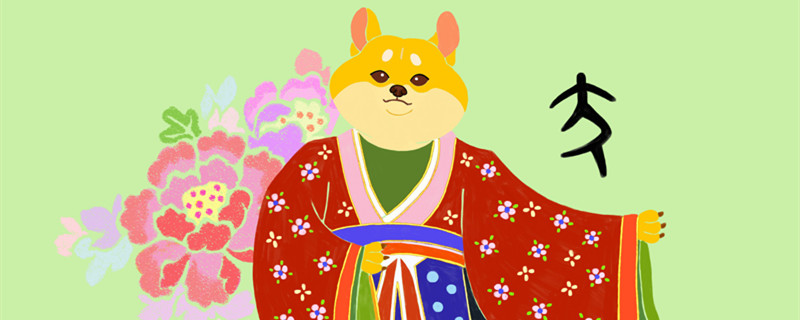 属狗女最怕出生几月 生肖狗女最怕生在几月份