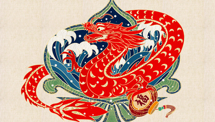 生肖龙是哪些年 生肖龙的年份有哪些