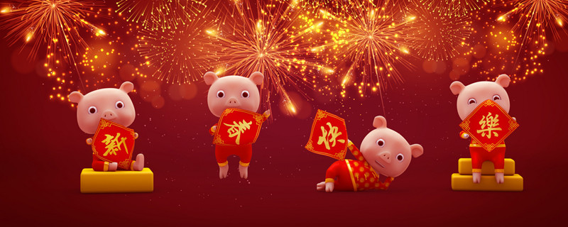 属猪的人桃花运势如何 属猪人的2022年运程