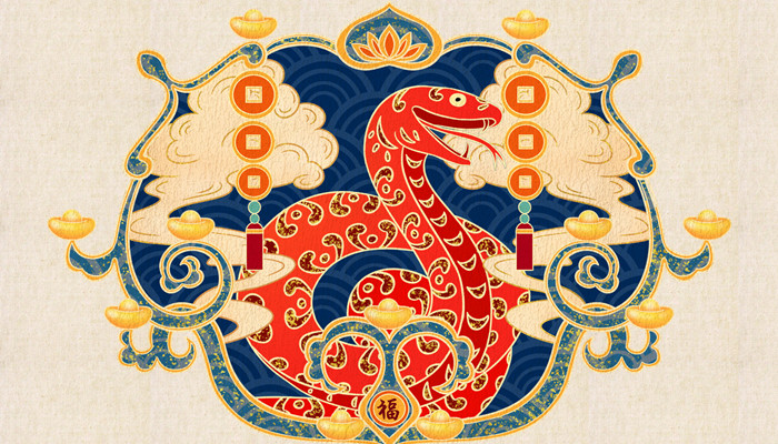 77年属蛇人旺财颜色 属蛇吉祥颜色