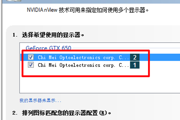 笔记本怎么连接电视