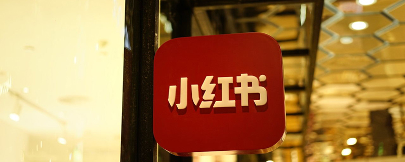 小红书,保存图片无水印,小红书怎么保存图片无水印