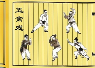五禽戏养生法该怎么做