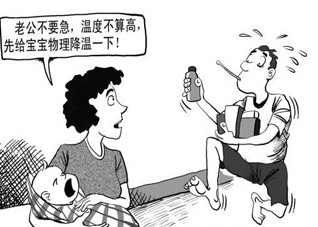小儿发烧物理降温方法有哪些