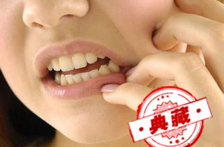 牙疼怎么办 立刻止疼