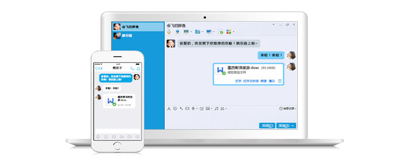 qq远程协助怎么用,qq远程协助如何用,qq远程协助怎样用
