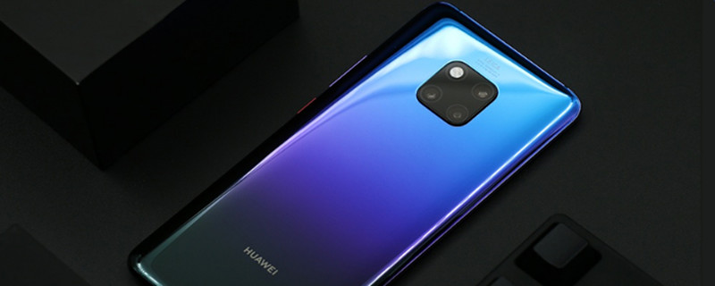 华为mate20pro怎么升级emui10,华为mate20pro如何升级emui10,华为mate20pro如何升级emui10