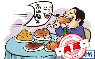 小偏方治大病——高血脂