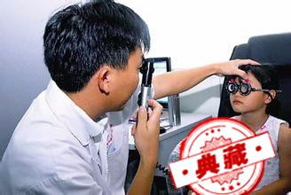 小孩子近视了怎么办？