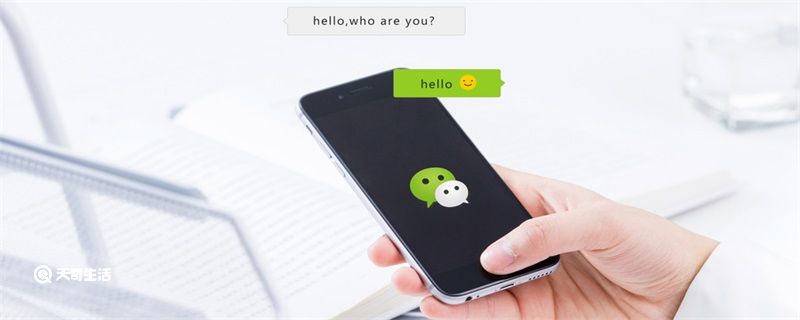 微信怎么群发消息,微信,群发消息