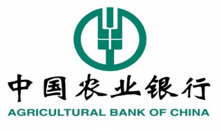 中国农业银行开户行查询？ 5个办法