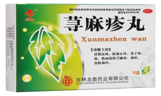 荨麻疹图片 荨麻疹的症状及病因