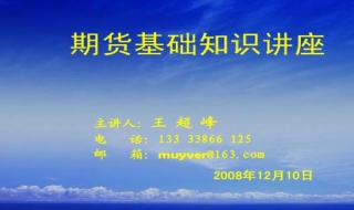 培训教程的下载 Word2003的教学视频