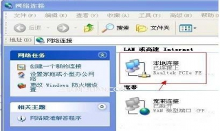本地连接不见了怎么办 ，程序如下