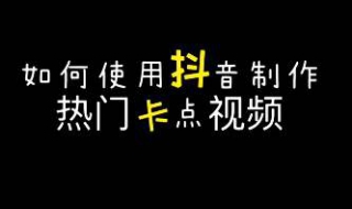 看视频卡怎么办 解决方法大全