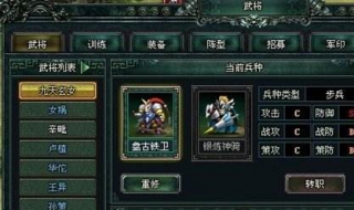 卧龙吟如何培养孩子？培养孩子完美攻略分享