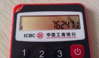 忘记u盾密码怎么办？具体流程总结如下