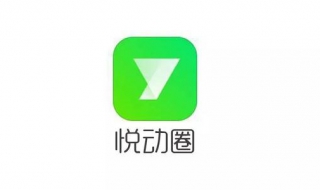 悦动圈能赚钱 技巧分享