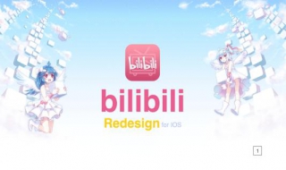 bilibili下载步骤 bilibili如何下载视频？