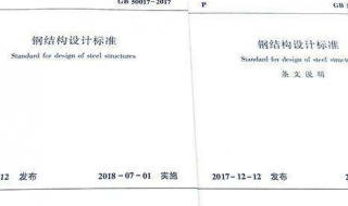 设计规范需要注意的地方 一般按照这几个步骤来展开