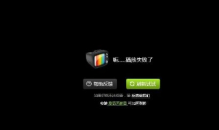 视频播放不了怎么办？三种方法总结如下