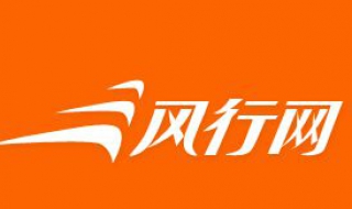 风行卸载不干净怎么办？运用安全卫士清理垃圾