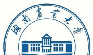湖南农业大学赏枫旅游攻略 全程攻略如下