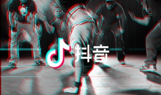 来自天堂的魔鬼定帧卡点视频制作教程，带你玩转抖音