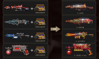 csol强化武器技巧 强化是由TC控制的