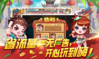 腾讯轻松跑得快怎样玩 操作步骤如下