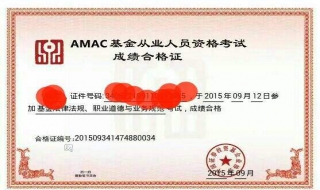 理财师怎么参加基金从业资格考试？有什么方法参加