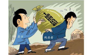 2013年如何计算土地增值税？又该如何筹划？