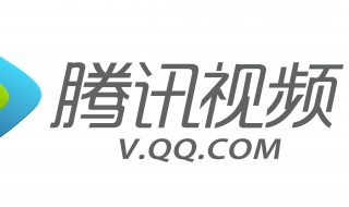 腾讯视频怎么绑定腾讯王卡 只需要简单的5个步骤