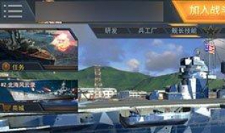 安装雷霆海战辅助脚本工具的技巧有哪些 安装步骤有四点