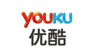 优酷视频下载 具体方法分享