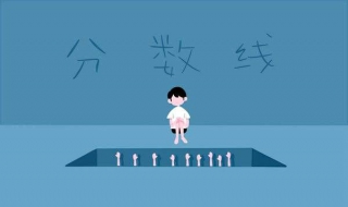 怎么查高校历年录取分数线 只需要简单的6个步骤